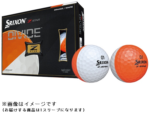 ゴルフボール SRIXON スリクソン Z-STAR DIVIDE ディバイド《1スリーブ(3球)/ツートンカラー》オレンジ×ホワイト  [3球（1スリーブ） /スピン系] 【返品交換不可】
