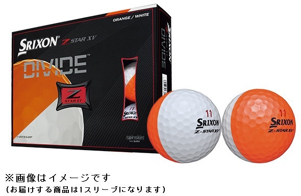 驚きの値段 スリクソンZ-STAR　XV　DIVIDEゴルフボール