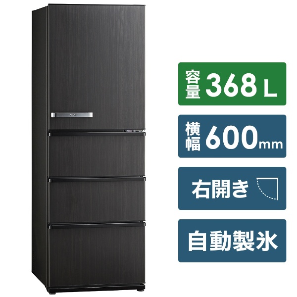 大注目 アクア AQUA 冷蔵庫 4ドア 2021年製 368L AQR-V37K(K) 冷蔵庫