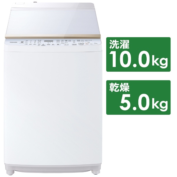 縦型洗濯乾燥機 ZABOON（ザブーン） グランホワイト AW-10VH1-W [洗濯