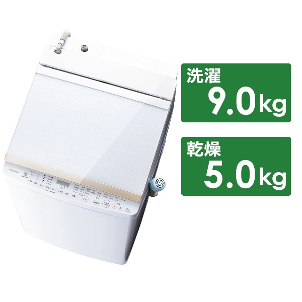 縦型洗濯乾燥機 ZABOON（ザブーン） グランホワイト AW-9VH1-W [洗濯9.0kg /乾燥5.0kg /ヒーター乾燥(排気タイプ)  /上開き]