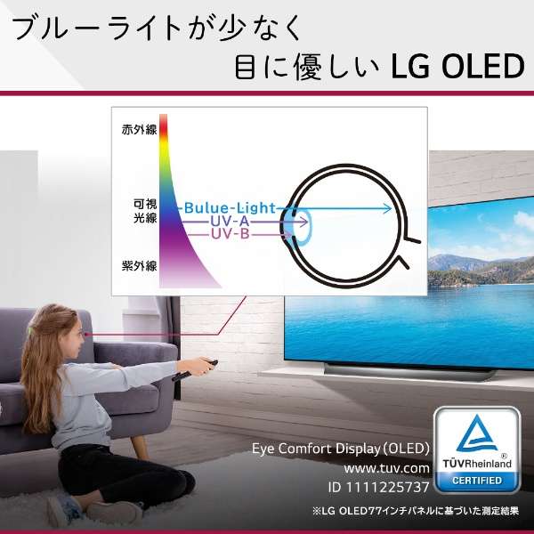 L@ELer OLED TV(I[bhEer) OLED77C1PJB [77V^ /BluetoothΉ /4KΉ /BSECS 4K`[i[ /YouTubeΉ]_9