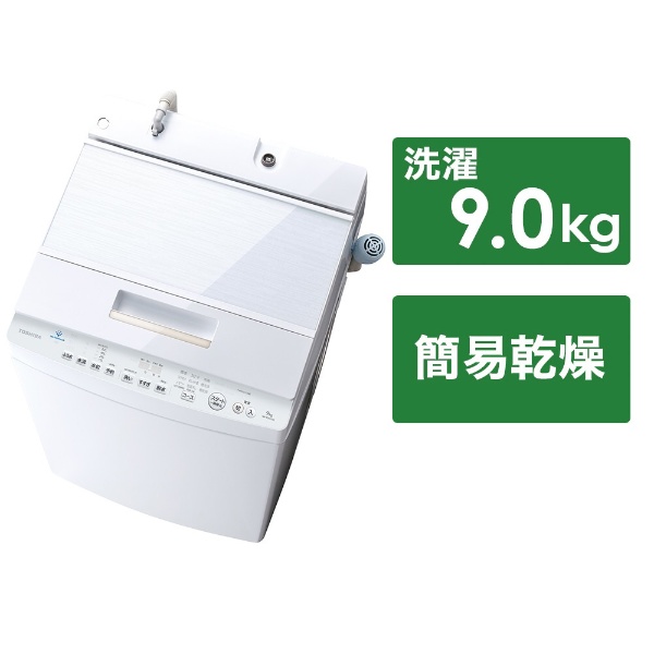 色グランホワイト(値下げ)洗濯機　9kg TOSHIBAザブーン　AW-9DH1