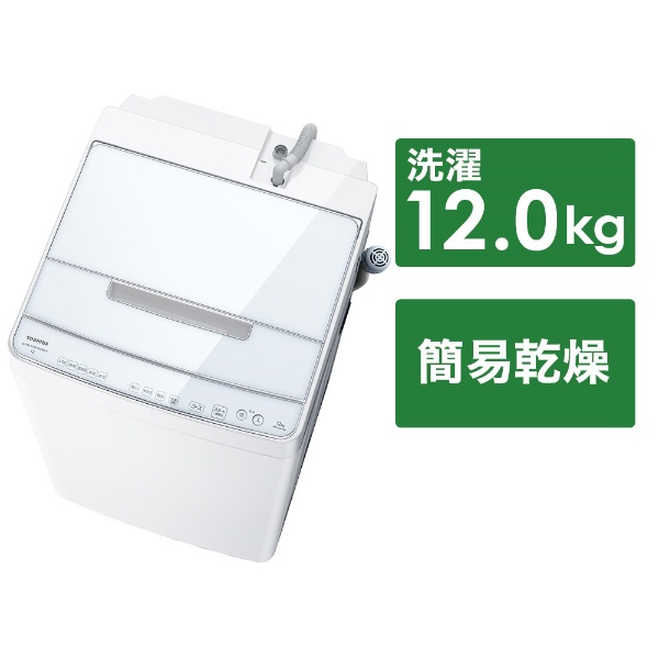 全自動洗濯機 ZABOON（ザブーン） ピュアホワイト AW-7DH3(W) [洗濯7.0 