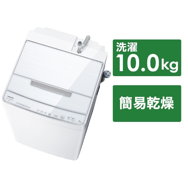 全自動洗濯機 グランホワイト AW-10DP1BK-W [洗濯10.0kg /簡易乾燥