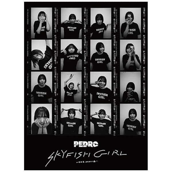 PEDRO/ SKYFISH GIRL -THE MOVIE- 初回生産限定盤 【ブルーレイ 