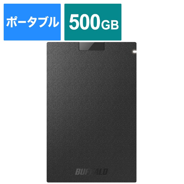 SSD-PG500U3-BC 外付けSSD USB-A接続 ブラック [500GB /ポータブル型