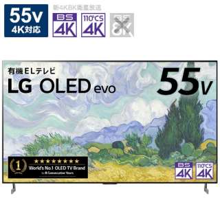 L@ELer OLED TV(I[bhEer) OLED55G1PJA [55V^ /BluetoothΉ /4KΉ /BSECS 4K`[i[ /YouTubeΉ]