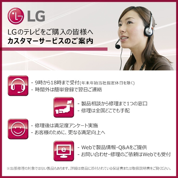 液晶テレビ 50UP8000PJB [50V型 /Bluetooth対応 /4K対応 /BS・CS 4Kチューナー内蔵 /YouTube対応] LG｜エルジー  通販 | ビックカメラ.com