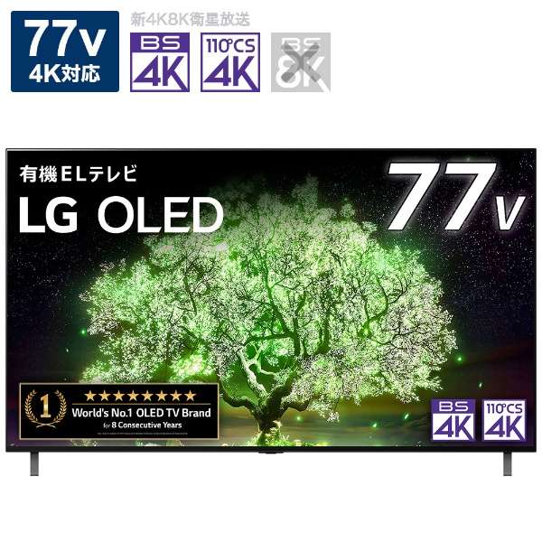L@ELer OLED TV(I[bhEer) OLED77A1PJA [77V^ /BluetoothΉ /4KΉ /BSECS 4K`[i[ /YouTubeΉ]_1