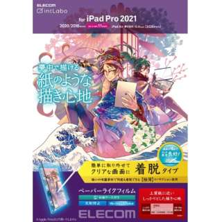 iPad Pro 11C` 3/2/1 (2021/2020/2018N) iPad Air 10.9C` 5/4 (2022/2020N) tB y[p[CNtB ̂悤ȕ`Sn E ㎿ u[CgJbg ˖h~ wh~ TB-A21PMFLNSPL_1