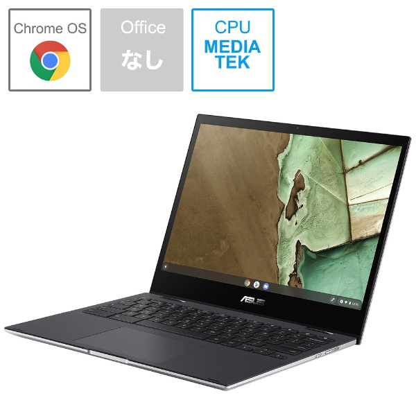 ノートパソコン Chromebook Flip CM3（CM3200） シルバー CM3200FVA-HW0014 [12.0型 /Chrome OS  /MediaTek /メモリ：4GB /eMMC：64GB /タッチパネル対応 /2021年5月モデル]