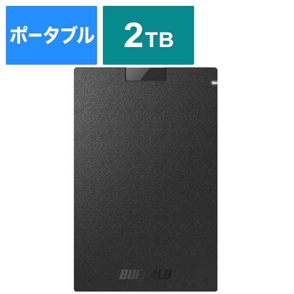 【新品・未開封】バッファロー ポータブルSSD ブラック