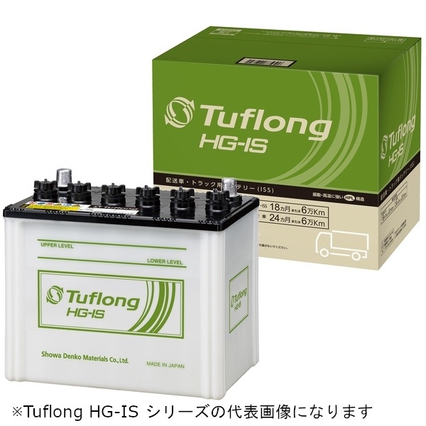 国産車バッテリー アイドリングストップ車対応 業務車用 Tuflong HG-IS HSC-85D26L