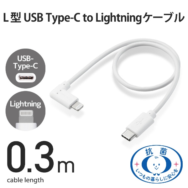 iphone 充電ケーブル macbook type-c to type-c android pd 対応 240w 5a