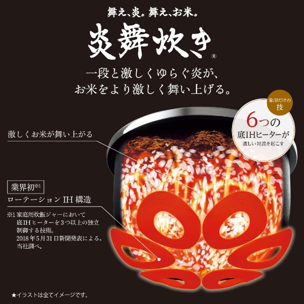 圧力IH炊飯ジャー 炎舞炊き 絹白 NW-LB18-WZ [1升 /圧力IH]