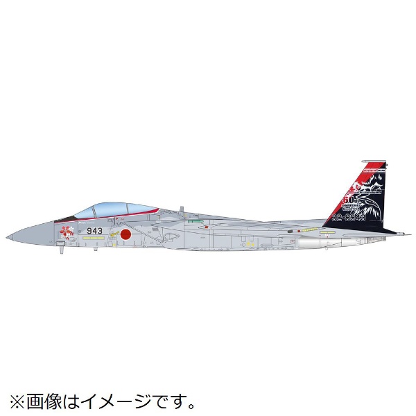 1/72 F-15Jイーグル 第201飛行隊 航空自衛隊創立60周年記念塗装機 943号機