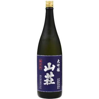 [IWC2021シルバーメダル受賞] 大吟醸 山荘 1800ml【日本酒･清酒】