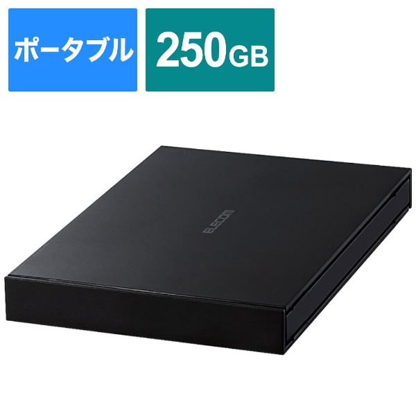 ESD-EJ0250GBKR 外付けSSD USB-A接続  PS5/PS4、録画対応(Chrome/iPadOS/iOS/Mac/Windows11対応) ブラック [250GB /ポータブル型]