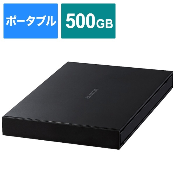 ESD-EJ0500GBKR 外付けSSD USB-A接続  PS5/PS4、録画対応(Chrome/iPadOS/iOS/Mac/Windows11対応) ブラック [500GB /ポータブル型] エレコム｜ ELECOM 通販 | ビックカメラ.com