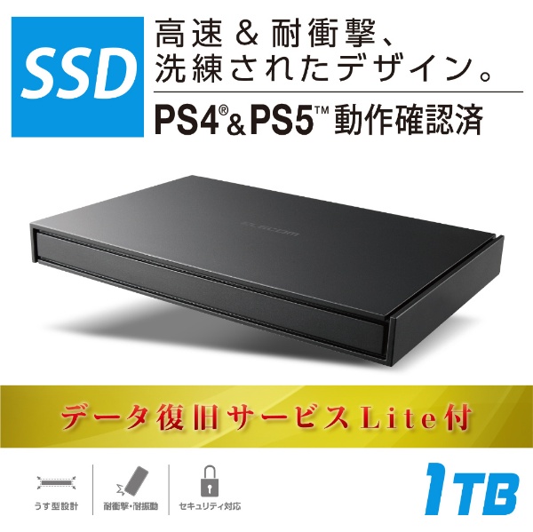 ESD-EJ1000GBKR 外付けSSD USB-A接続  PS5/PS4、録画対応(Chrome/iPadOS/iOS/Mac/Windows11対応) ブラック [1TB /ポータブル型]