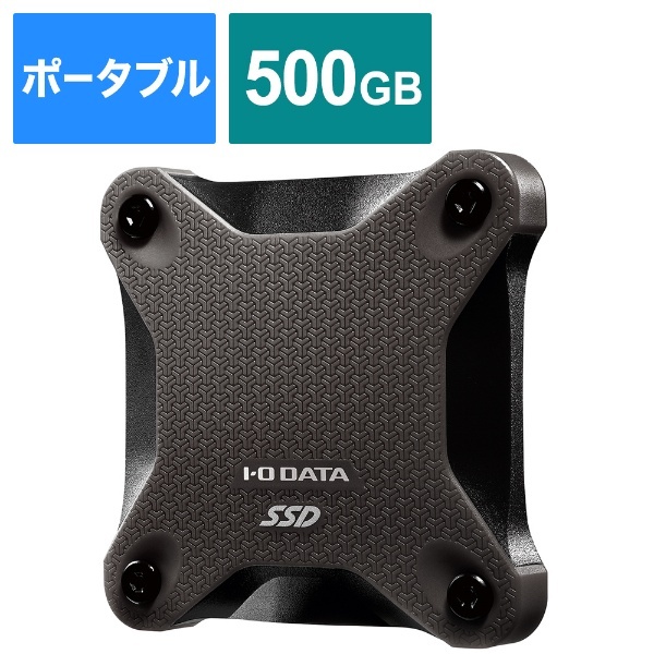 驚きの値段で I-O DATA SSPH-UA500KB 外付けSSD PS5 PS4対応