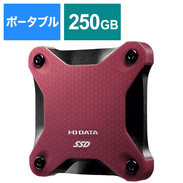 SSPH-UA250RB外置型SSD USB-A连接(PS5/PS4对应)葡萄红[250GB/手提式型]