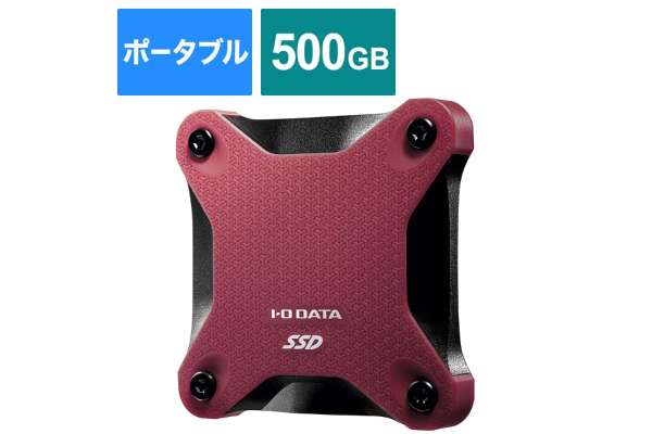 I-O DATA SSPH-UA500RB（500GB）