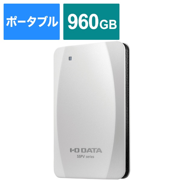 【新品未開封】外付けSSD 960GB I・O DATA iodata約55g質量
