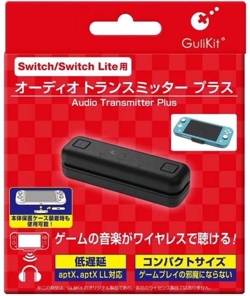 オーディオトランスミッタープラス（Switch/Switch Lite用） CC-MLATP 