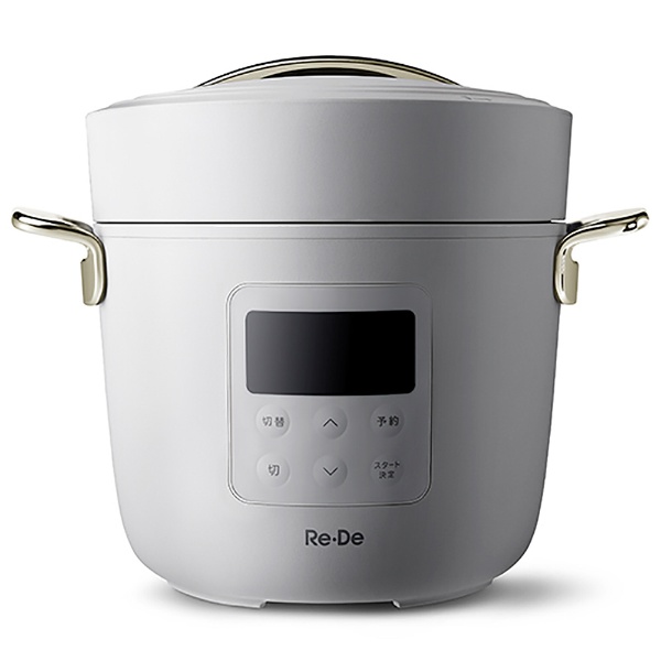 Electric pressure cooker (2 L) Re, De Pot white PCH-20LW A-Stage 