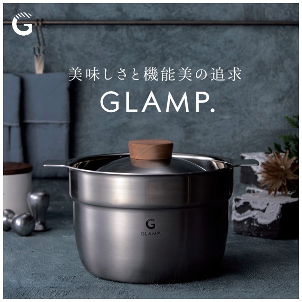 GL-MP5S GLAMP.マルチポット22cm グランプマルチポット サテン GLMP5S LIMON｜ライモン 通販