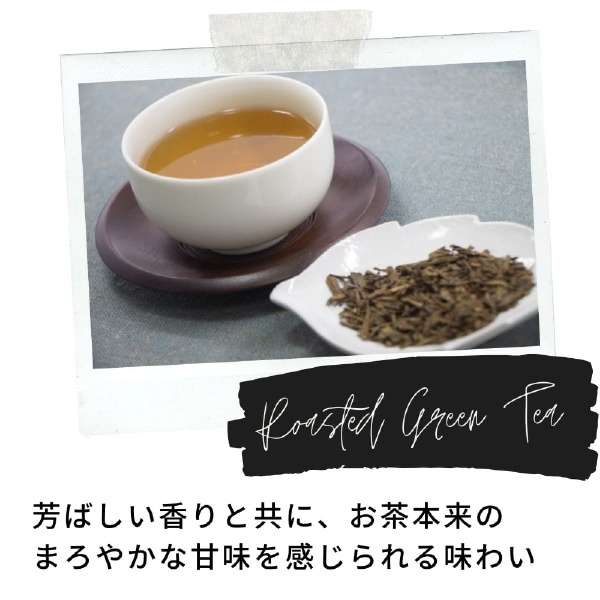 ＵＣＣ dorippupoddo DRIP POD静冈maromi焙制茶12P DPRT002_3