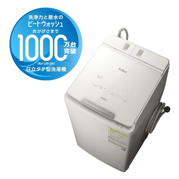 縦型洗濯乾燥機 ビートウォッシュ BW-DX100G-W [洗濯10.0kg /乾燥5.5kg 