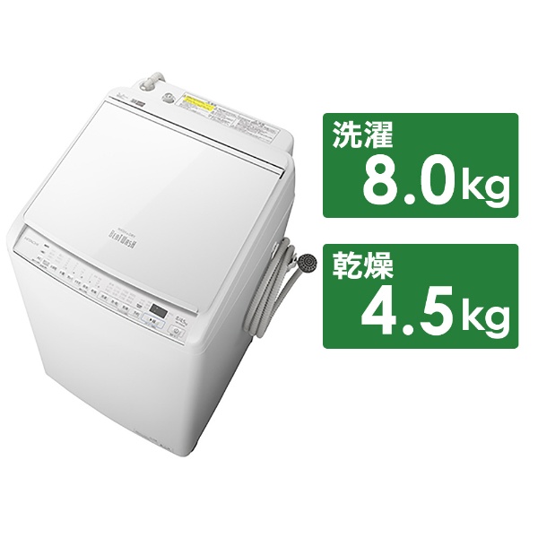 縦型洗濯乾燥機 ビートウォッシュ BW-DV80G-W [洗濯8.0kg /乾燥4.5kg
