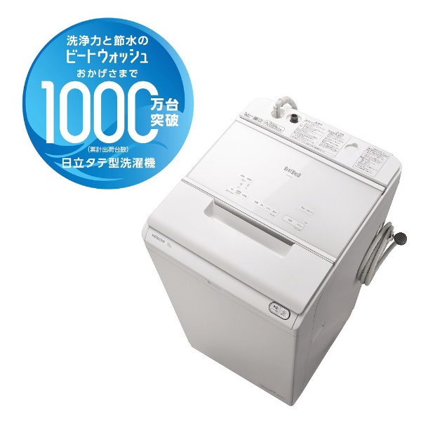 全自動洗濯機 ビートウォッシュ ホワイト BW-X120G-W [洗濯12.0kg 