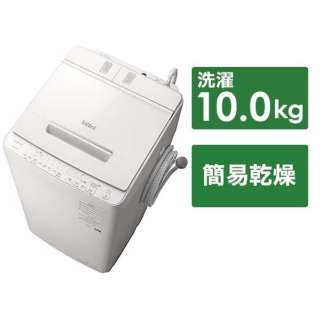 全自動洗濯機 ビートウォッシュ ホワイト BW-X100G-W [洗濯10.0kg /簡易乾燥(送風機能) /上開き]