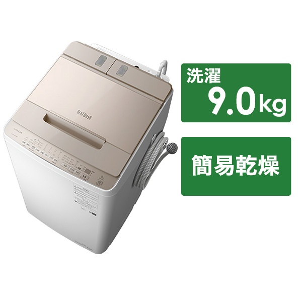 全自動洗濯機 ビートウォッシュ シャンパン BW-X90G-N [洗濯9.0kg 