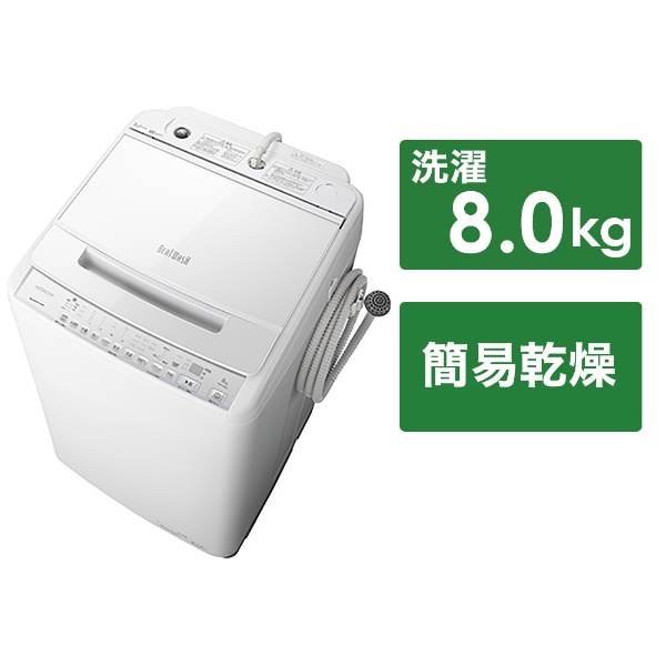 ビックカメラ.com - 全自動洗濯機 ビートウォッシュ ホワイト BW-V80G-W [洗濯8.0kg /簡易乾燥(送風機能) /上開き]