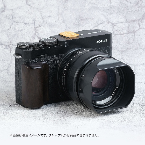 カメラウッドグリップ FUJIFILM X-E4用 黒檀 ダークブラウン XE4-GP