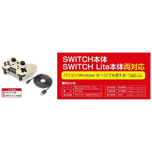 ワイヤレスシンメトリーパッドProSW ブラック SWF2322 【Switch/Switch Lite/Windows10・8】  ゲームテック｜GAMETECH 通販