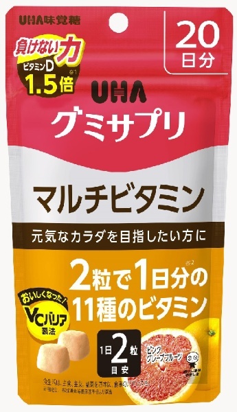 SALE 3個セット UHA味覚糖 グミサプリ マルチミネラル 20日分 40粒 トロピカルエナジー味 送料無料