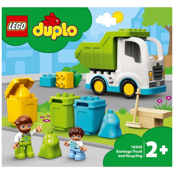LEGO（レゴ） 10945 デュプロのまち ごみ収集車とリサイクル