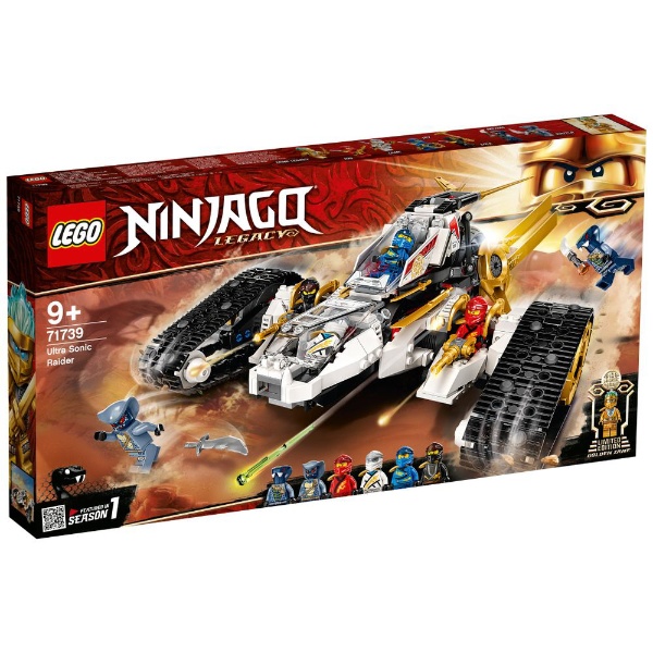 LEGO（レゴ） 71739 ウルトラソニック・レイダー