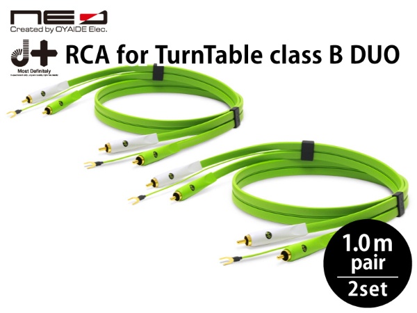 ターンテーブル用RCAケーブル d+ RCA for TurnTable classB DUO