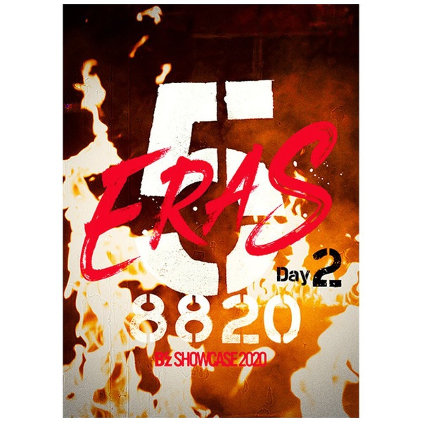 B’z/ B’z SHOWCASE 2020 -5 ERAS 8820- Day2 【DVD】