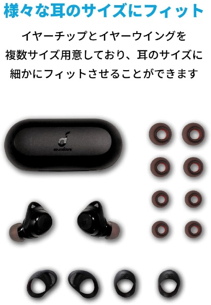 完全ワイヤレスイヤホン Soundcore Liberty Neo 2 ブラック A3926511 [ワイヤレス(左右分離) /Bluetooth]