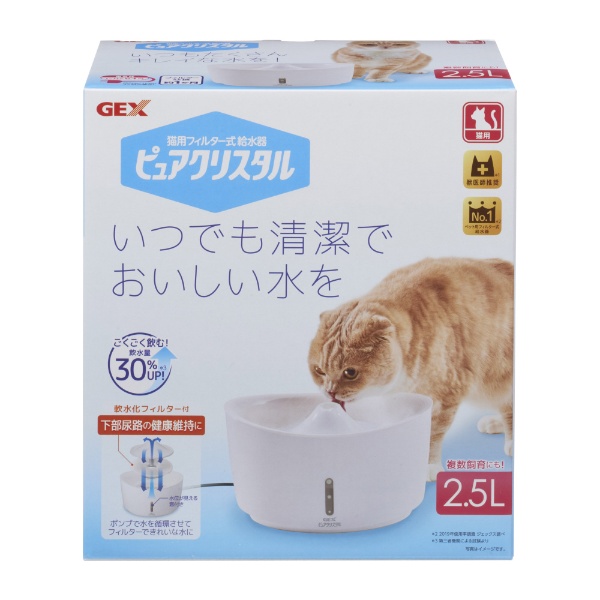ピュアクリスタル 2.5L 猫用 ホワイト ジェックス｜GEX 通販 