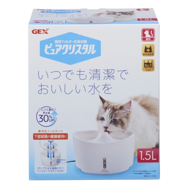 ピュアクリスタル 2.5L 猫用 ホワイト ジェックス｜GEX 通販
