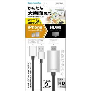 iPhonepHDMIP[u 2.0m ubN TSK72H20K